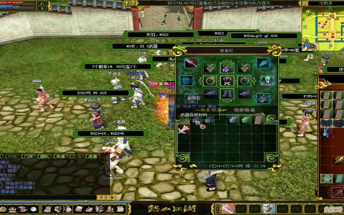 热血江湖里哪个神兵真心最强还值得我去肝啊