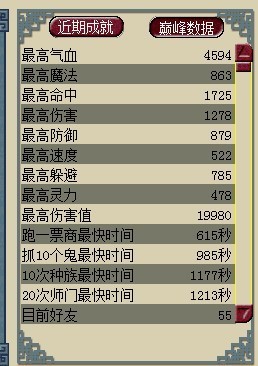 燕云十六声属性词缀怎么选?别瞎选,先看看这些必备思路. 燕云十六声属性词缀怎么选?别瞎选,先看看这些必备思路.