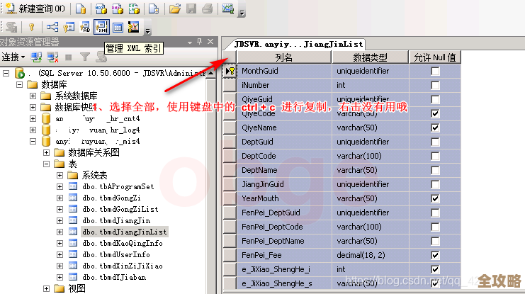 表删了会不会出问题啊,Sqlserver里怎么安全地把数据表给删了才不慌? 表删了会不会出问题啊,Sqlserver里怎么安全地把数据表给删了才不慌?