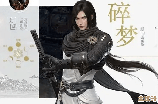 剑网3无界新手门派选择推荐？手残党也能玩的几个简单路子