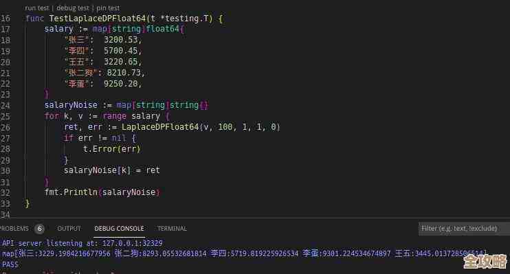 数据库脱敏其实就是为了保护隐私，避免数据泄露的那些方法和实践分享