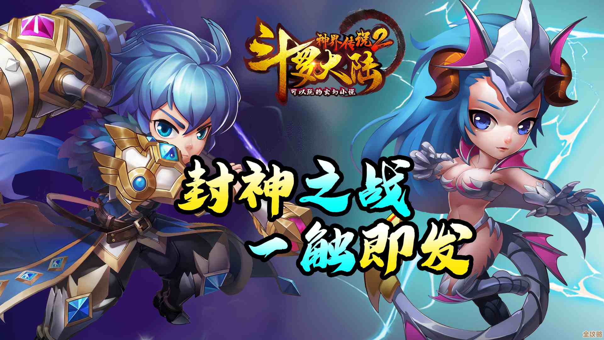 斗罗大陆猎魂世界体力怎么省？日常、活动、礼包零碎方法说一说.