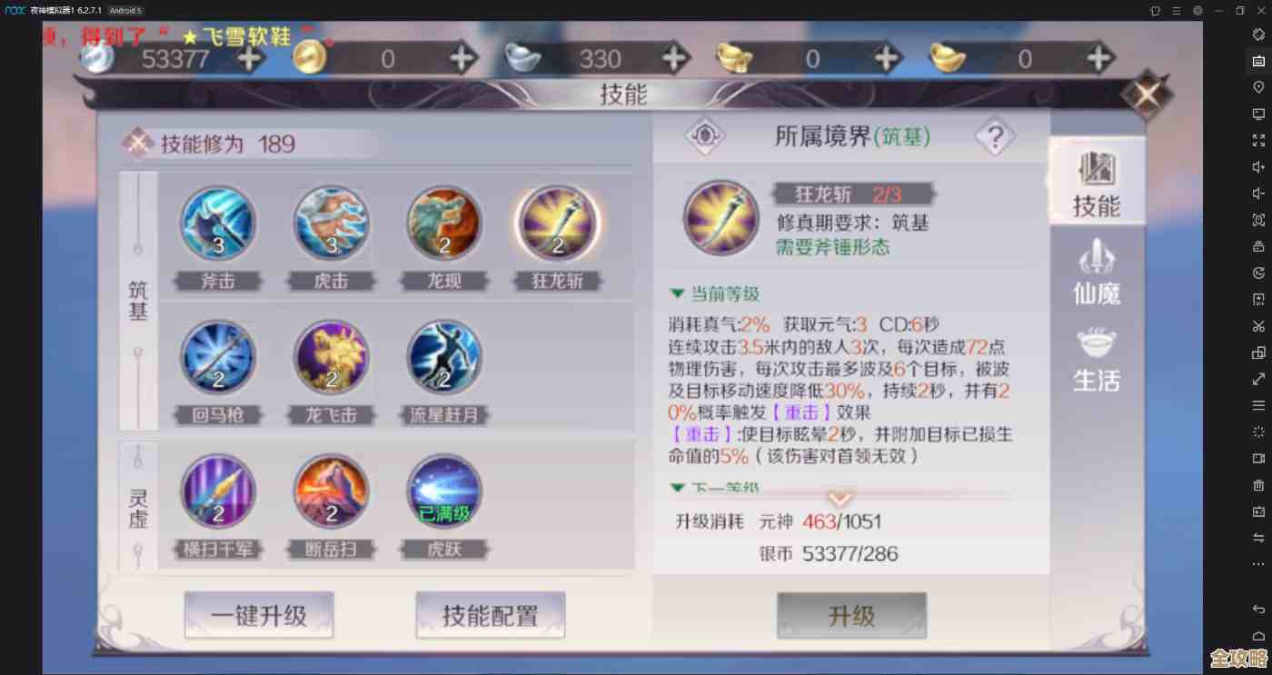 侠行天下手游都有哪些职业可选，哪种适合入门玩家？一文看懂