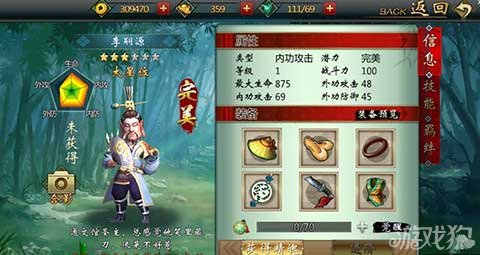 侠行天下手游都有哪些职业可选，哪种适合入门玩家？一文看懂