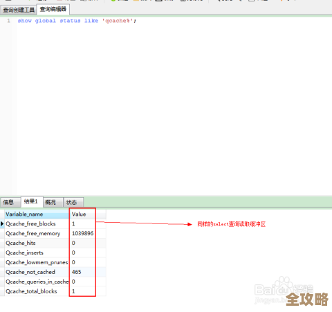 MySQL报错MY-013952，缓冲池调整失败，远程帮忙修复问题