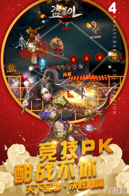 盘点可玩性高的夺宝游戏合集，随便挑几款就停不下来