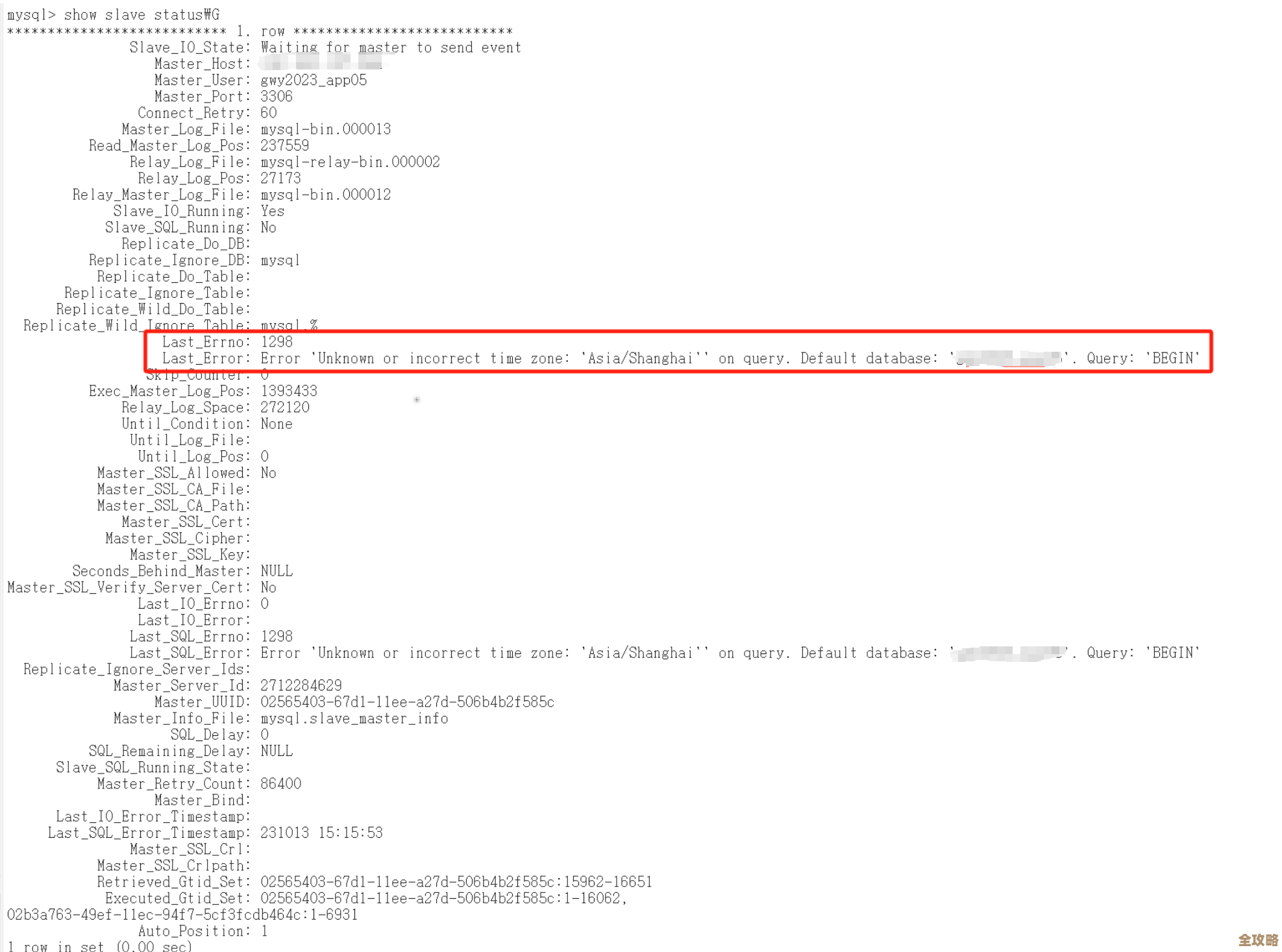 MySQL报错ER_IB_MSG_CLOCK_MONOTONIC_UNSUPPORTED,远程帮忙修复故障经验分享 MySQL报错ER_IB_MSG_CLOCK_MONOTONIC_UNSUPPORTED,远程帮忙修复故障经验分享