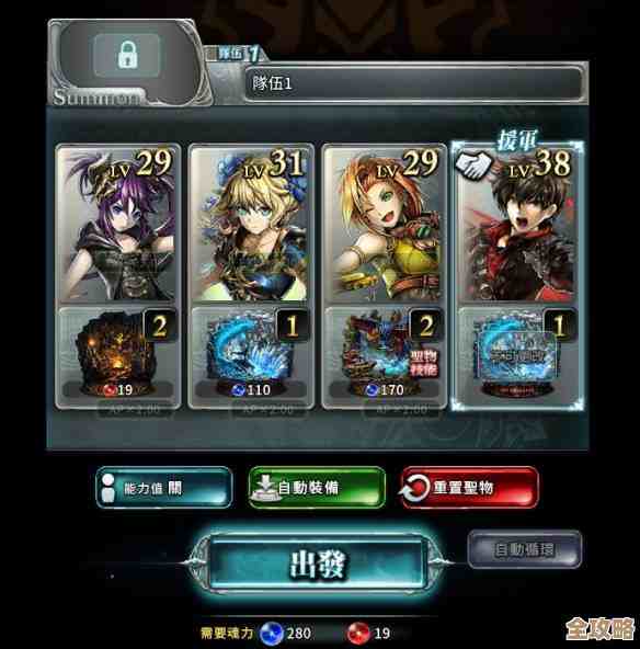 想找好玩的文字角色扮演游戏？这里有我私藏的几款推荐