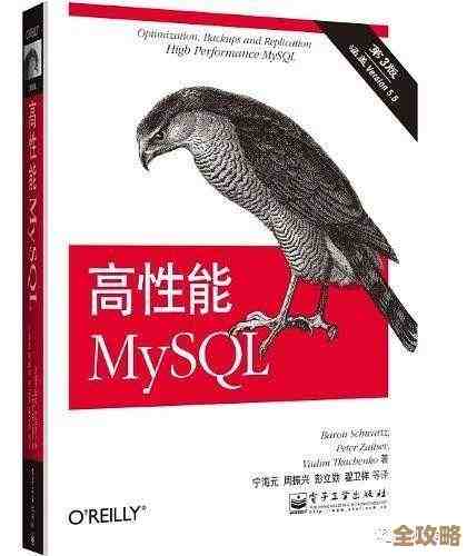 MySQL性能提升那些实用又容易忽视的技巧和经验分享