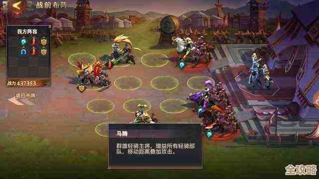 《少年三国志2》军师陆逊技能拆解与实战推荐，教你这么用