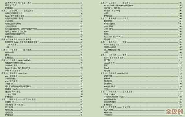 Redis性能这么牛，背后到底藏了啥结构秘密？聊聊Redis那些不为人知的细节和架构设计