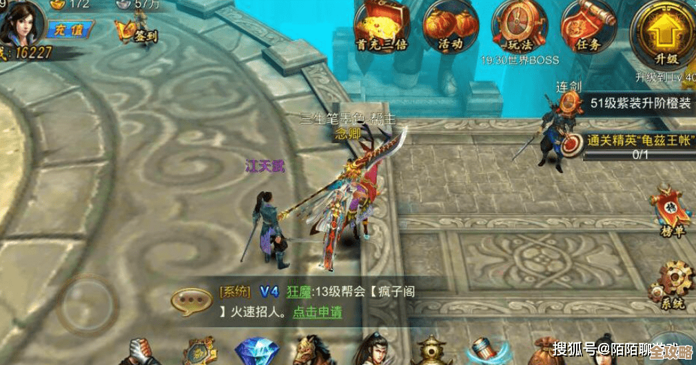 逆水寒手游天羲遗城藏品在哪里,我记得几个隐藏点可以试试 逆水寒手游天羲遗城藏品在哪里,我记得几个隐藏点可以试试