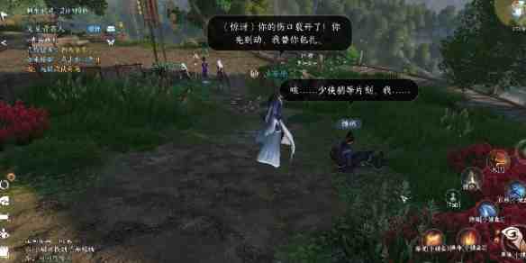 逆水寒手游天羲遗城藏品在哪里,我记得几个隐藏点可以试试 逆水寒手游天羲遗城藏品在哪里,我记得几个隐藏点可以试试