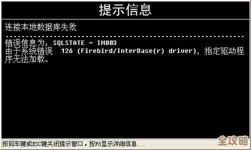 OEM连接数据库老出错,实例就是连不上,真让人头大怎么办啊 OEM连接数据库老出错,实例就是连不上,真让人头大怎么办啊
