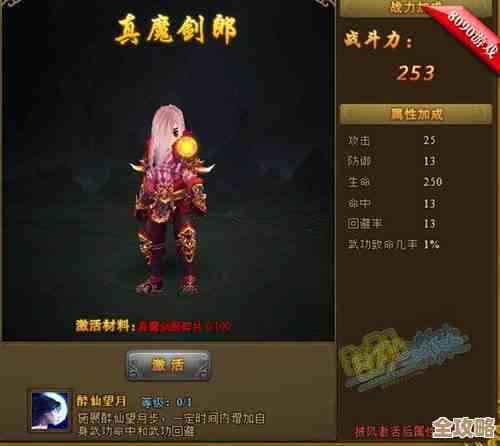 热血江湖白色披风哪款更上镜，随手一换就看心情…