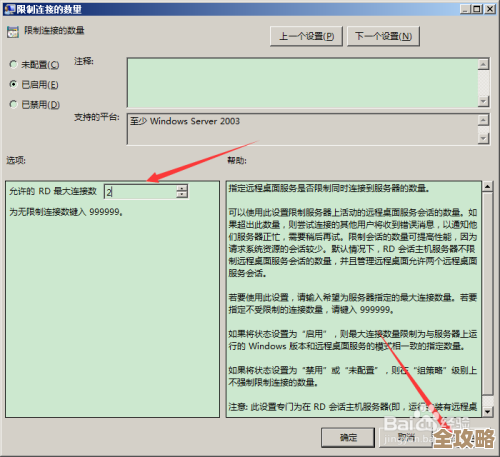 ORA-14294报错，分区和子分区数量不对导致的故障怎么远程解决