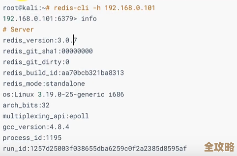 别大意了，Redis那个没授权的端口真有风险，得赶紧盯着点