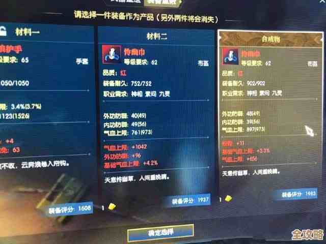 逆水寒这波真扯，入帮费飙到280居然有人愿等三天才进帮