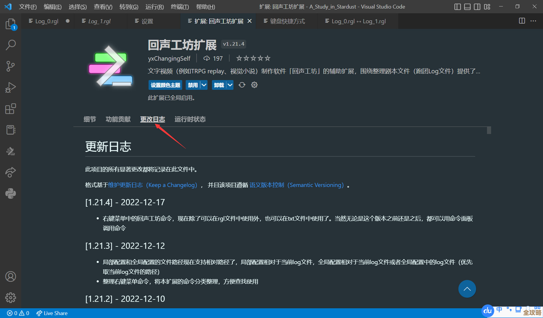 SoftGrid那些事儿,教你怎么一步步整合用起来,不光是基础操作那么简单 SoftGrid那些事儿,教你怎么一步步整合用起来,不光是基础操作那么简单