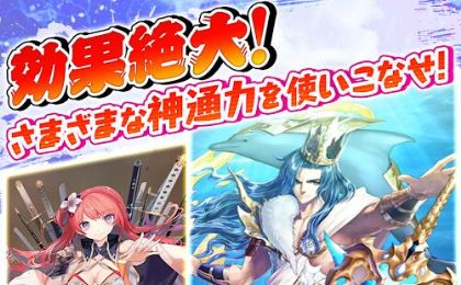 《国津神 女神之道》体验版现在就能下载，和「大神」跨界合作好奇怪又期待