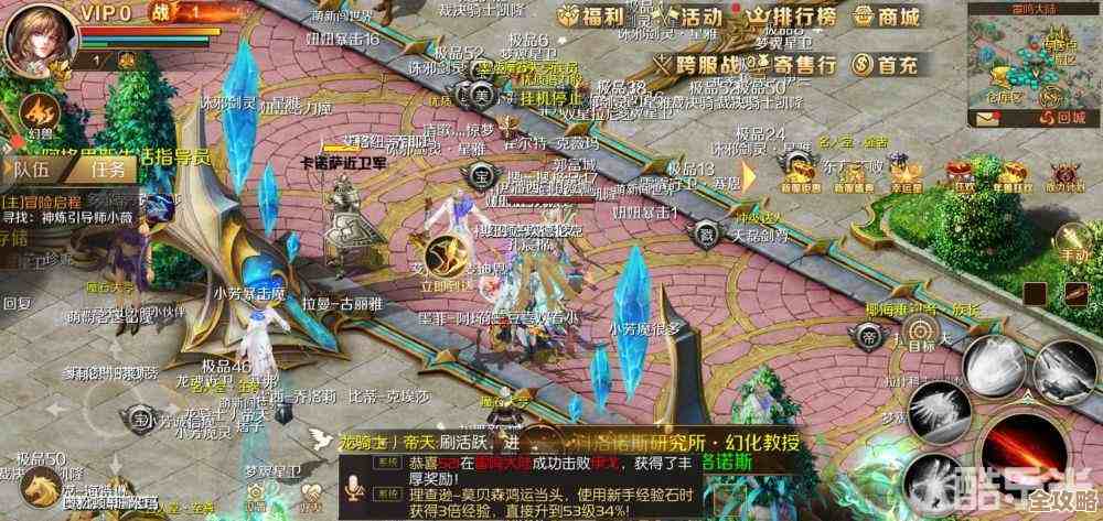 别错过亚维特岛那些细碎惊喜，魔域手游新手也能玩出花