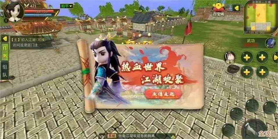 热血江湖装备乱七八糟哪个点修炼更划算啊，求个方向