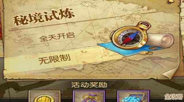 航海王壮志雄心招募券咋弄？活动多得头都晕，教你挑重点.