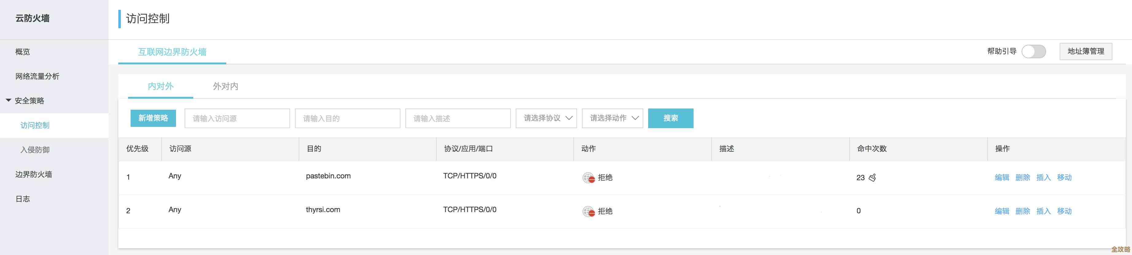 阿里云这次又搞了个厉害的Redis服务，感觉挺强大也挺实用的，新功能加持不少
