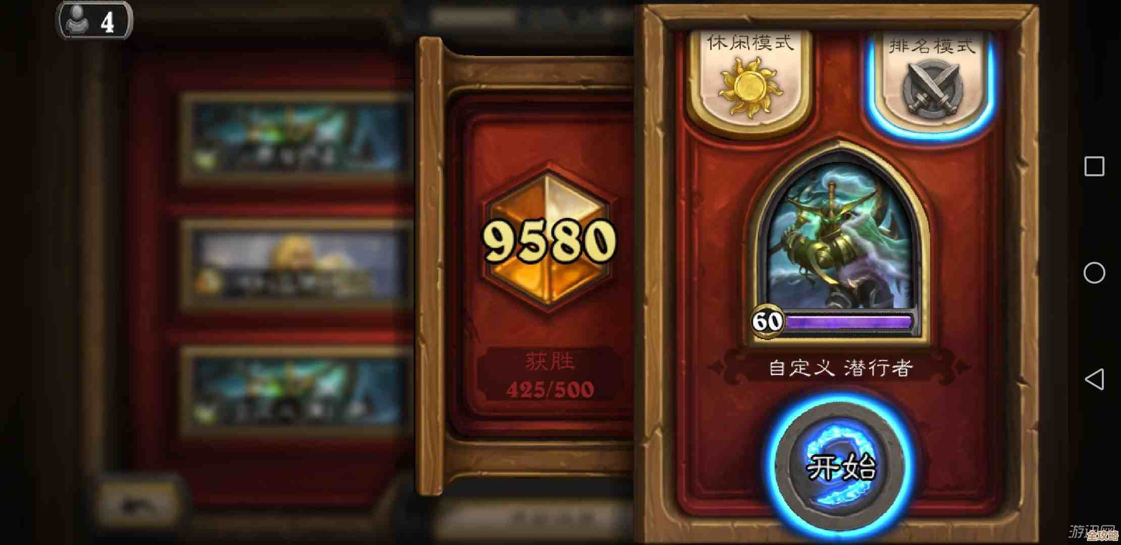 炉石传说新法卡组搭配和常见坑提醒，打牌细节还得再琢磨