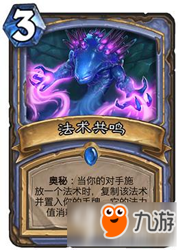 炉石传说新法卡组搭配和常见坑提醒，打牌细节还得再琢磨