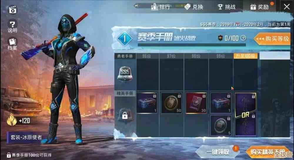 和平精英日蚀启元全新皮肤，造型细节和配色其实挺骚的.