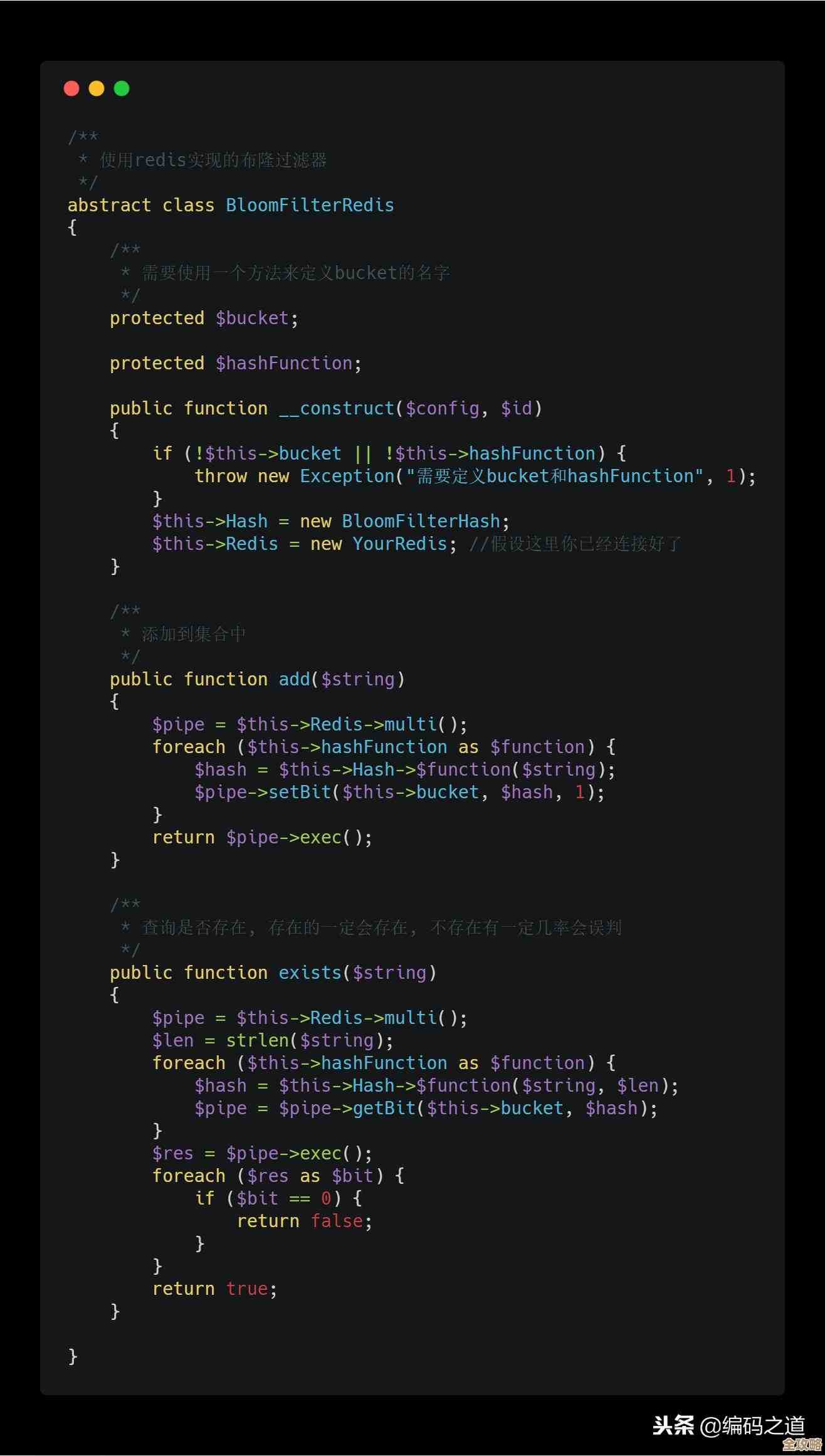 Redis连接数到底该怎么调，客户端连接多了会不会卡，优化方法有哪些？