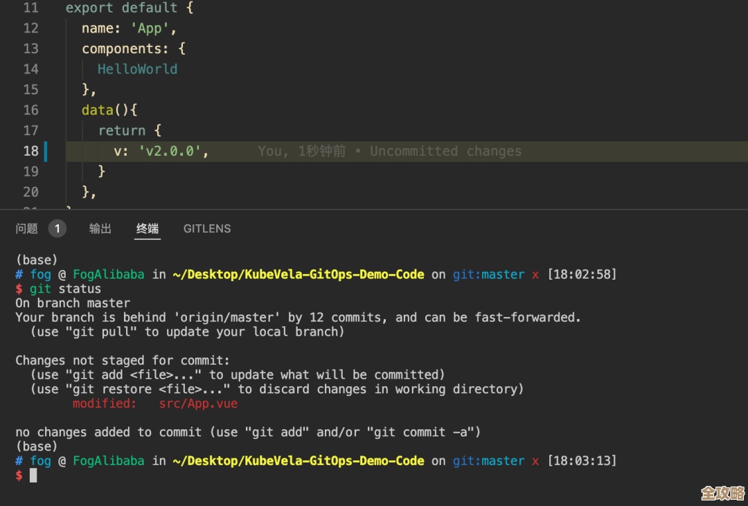用Nocalhost配合KubeVela搞端云联调，轻松实现多集群混合云环境一键部署