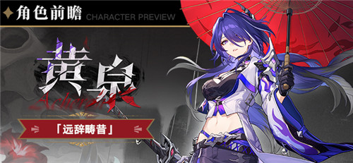 崩坏星穹铁道月桂捎来讯息成就怎么解？手残党也能跟着做