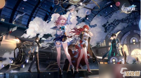 崩坏星穹铁道月桂捎来讯息成就怎么解？手残党也能跟着做