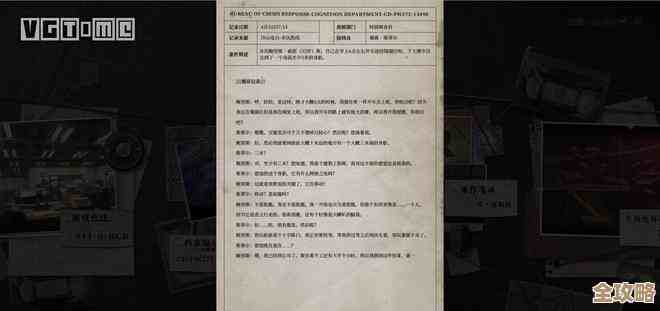 异象回声 第三章那些被忽视的谜题线索.别急着跳过