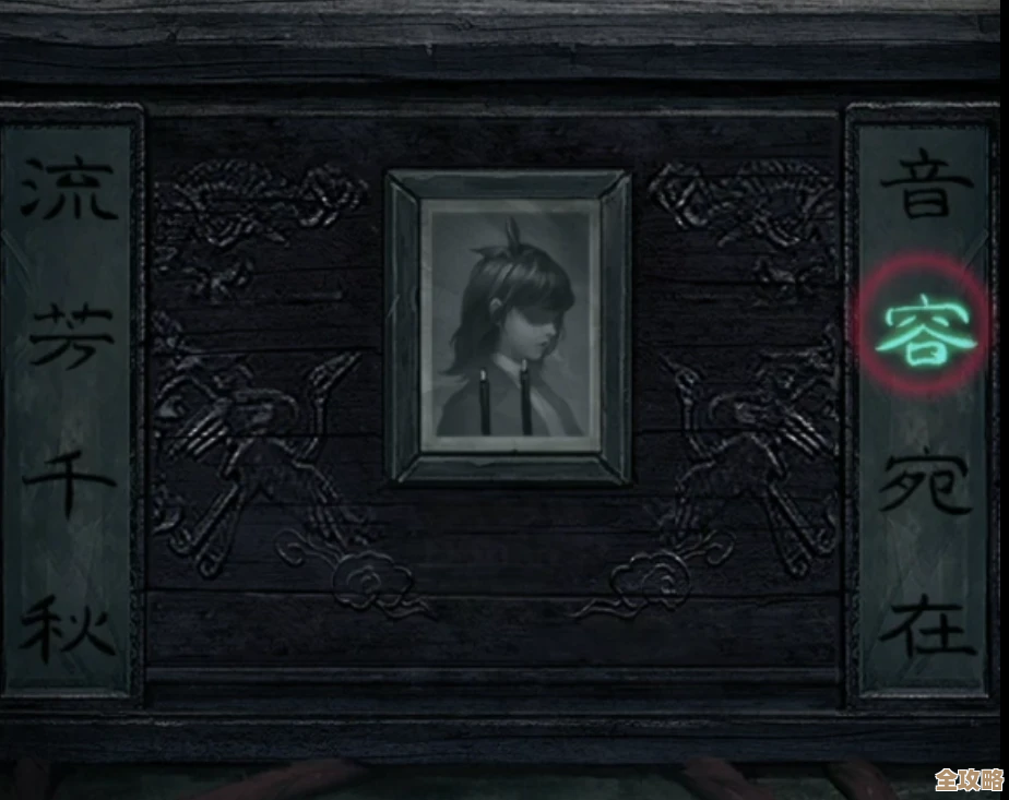 纸嫁衣6无间梦境千秋魇肖医生家怎么进,关键线索在. 纸嫁衣6无间梦境千秋魇肖医生家怎么进,关键线索在.