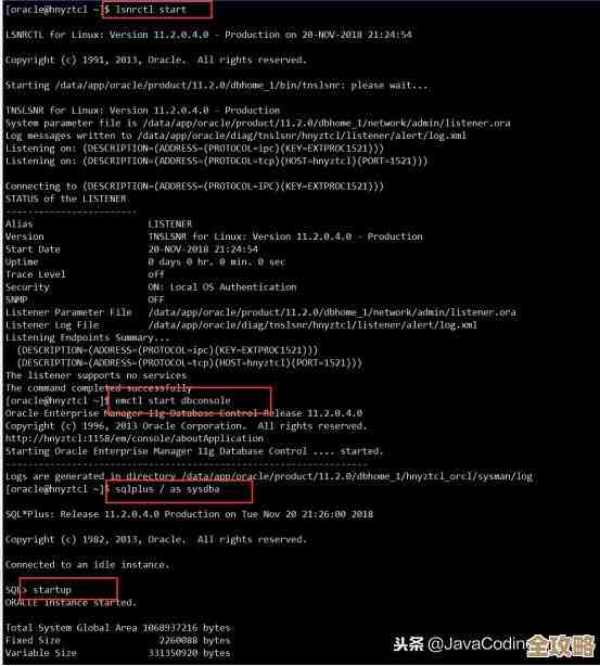 Oracle客户端怎么配置才算完整步骤详解和注意事项分享