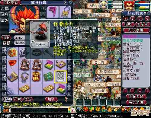 魔塔挂机2玩法攻略，练级赚钱抽卡抉择那些细节别随便跳过