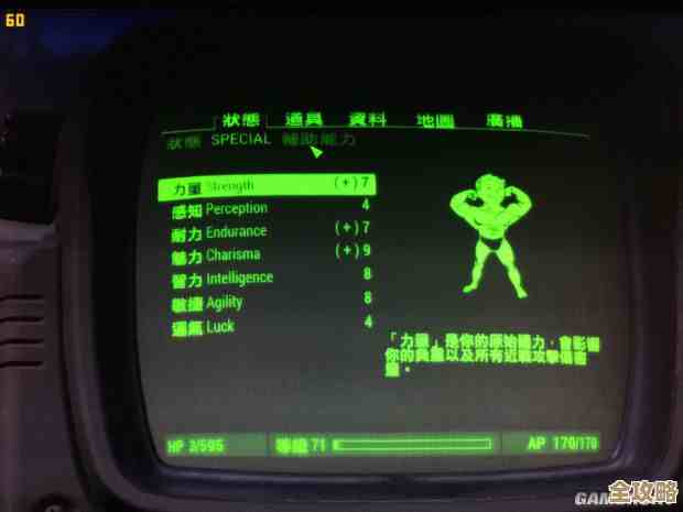 玩辐射4怎么挑爆裂武器，伤害范围对比没法只看数据