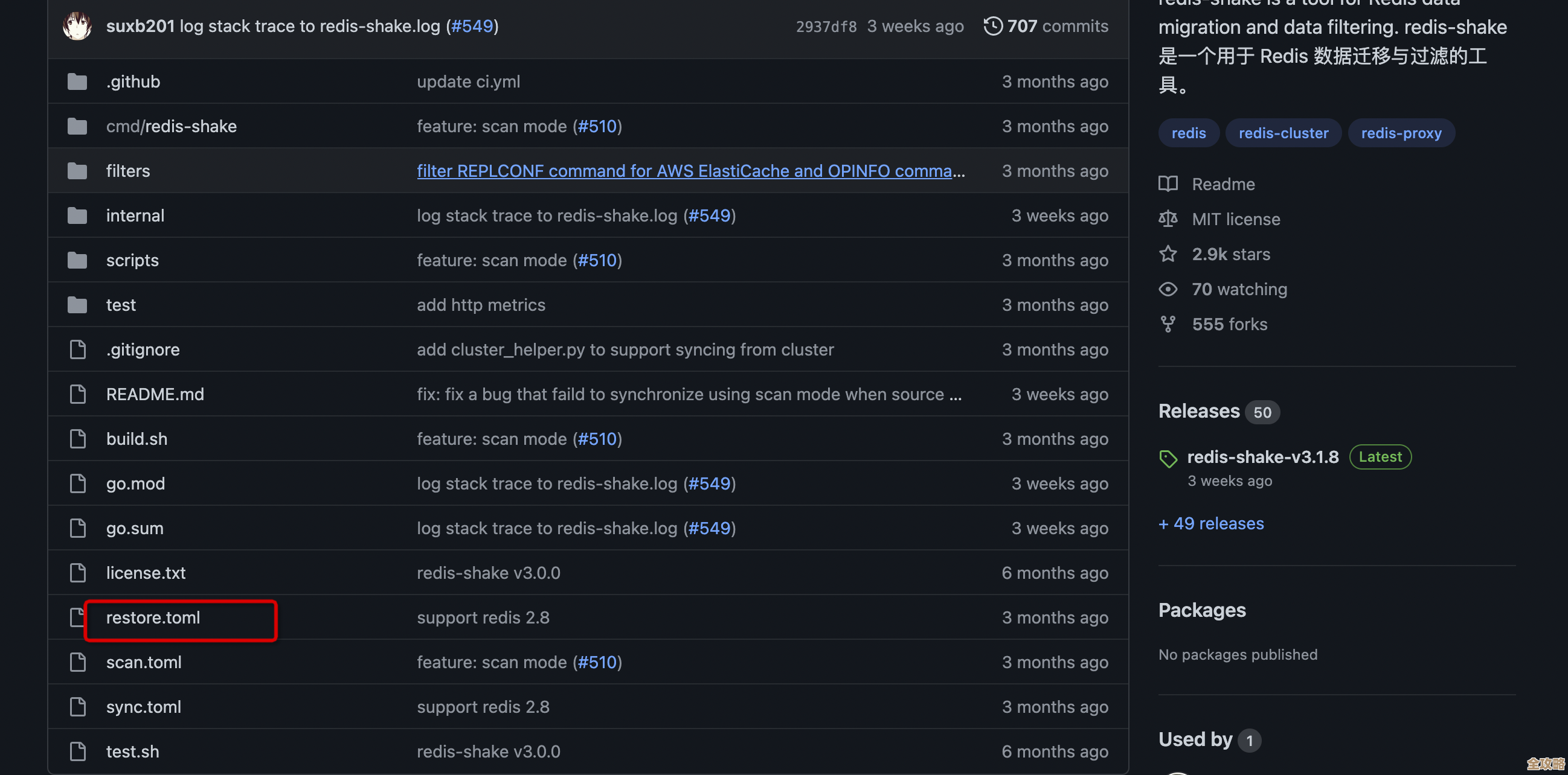 用Redis怎么连远程数据库实现数据实时传输那事儿，聊聊连接和同步的那些细节