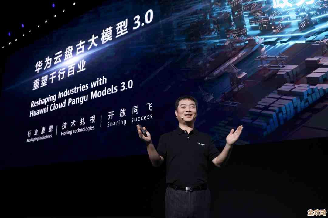 华为云突然崛起背后到底藏着啥秘密，云计算世界是不是变天了