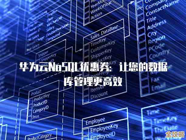阿里运维面对海量nosql数据库，怎么高效管控和应对各种挑战