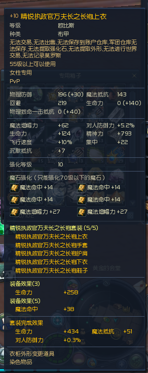 星际52区内容速递:永恒国度武器流派、玩法和一些乱七八糟的笔记 星际52区内容速递:永恒国度武器流派、玩法和一些乱七八糟的笔记