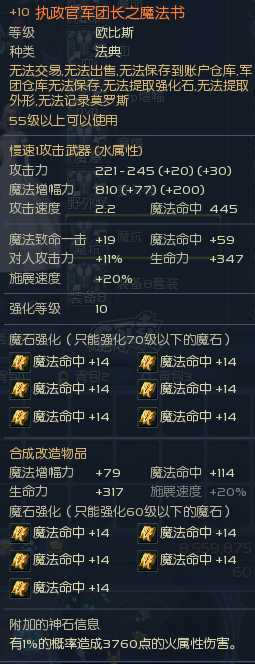 星际52区内容速递:永恒国度武器流派、玩法和一些乱七八糟的笔记 星际52区内容速递:永恒国度武器流派、玩法和一些乱七八糟的笔记