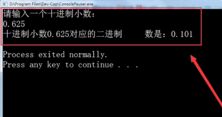数据库里怎么快速拿二进制文件，数据交互效率能不能更高点？