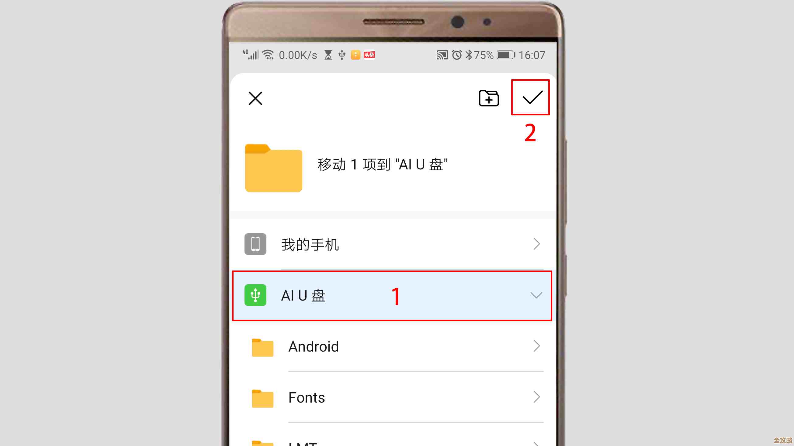 安卓手机上想拷贝数据库其实没那么难，教你几招简单操作方法