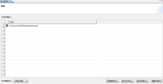 掌握达梦数据库那些操作技巧，用户官方手册里有不少干货值得翻翻