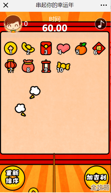 想找好玩的连连看小游戏？免费的推荐清单还没想好.