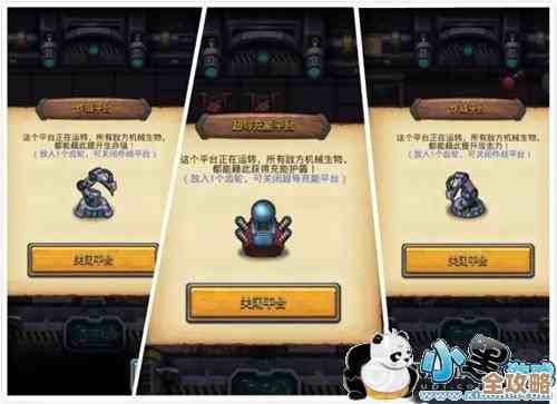 不思议迷宫太空船废墟速刷小技巧，隐藏点位跑图就这几处